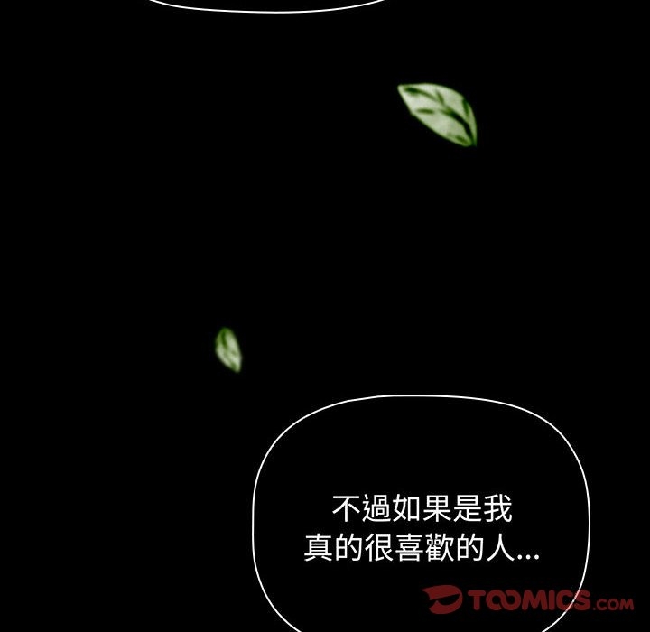 第83张