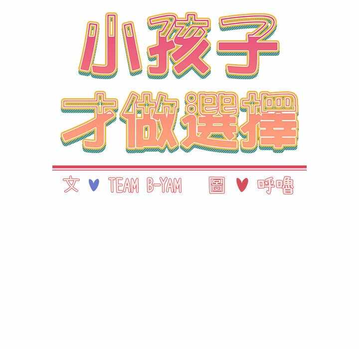 第137张