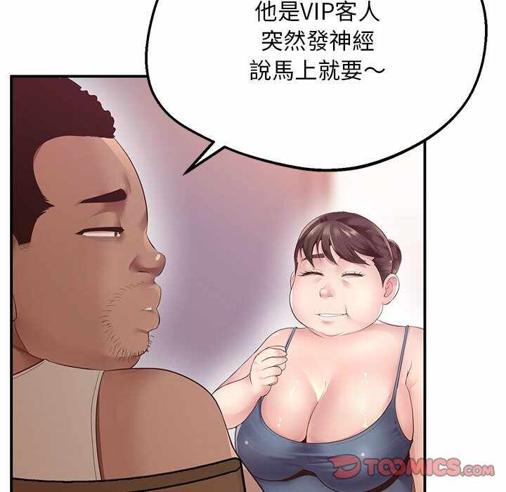 第156张