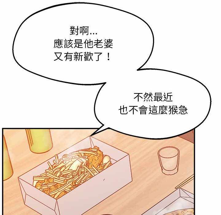 第168张