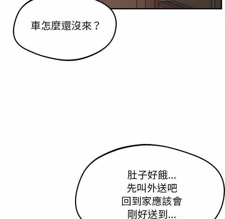 第66张