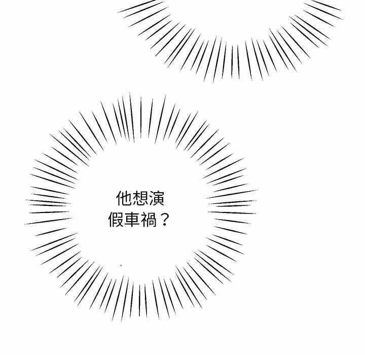 第91张