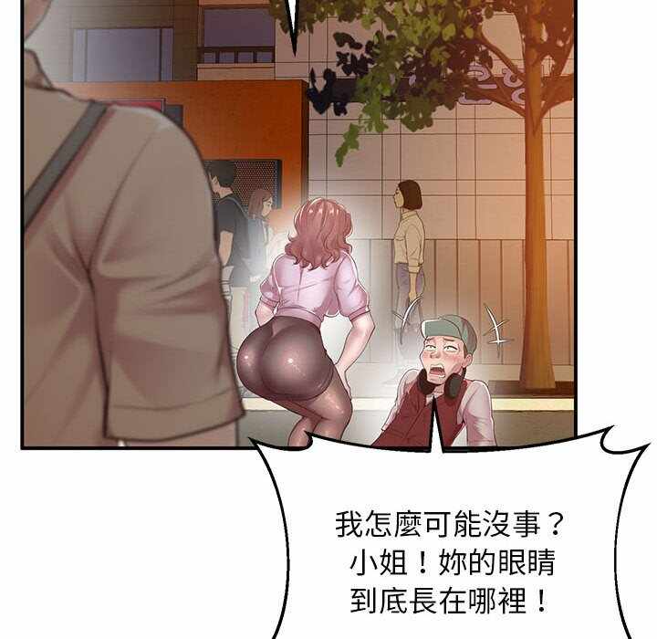 第144张