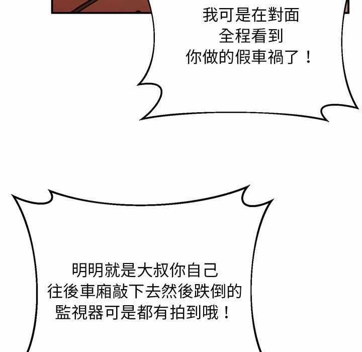 第181张