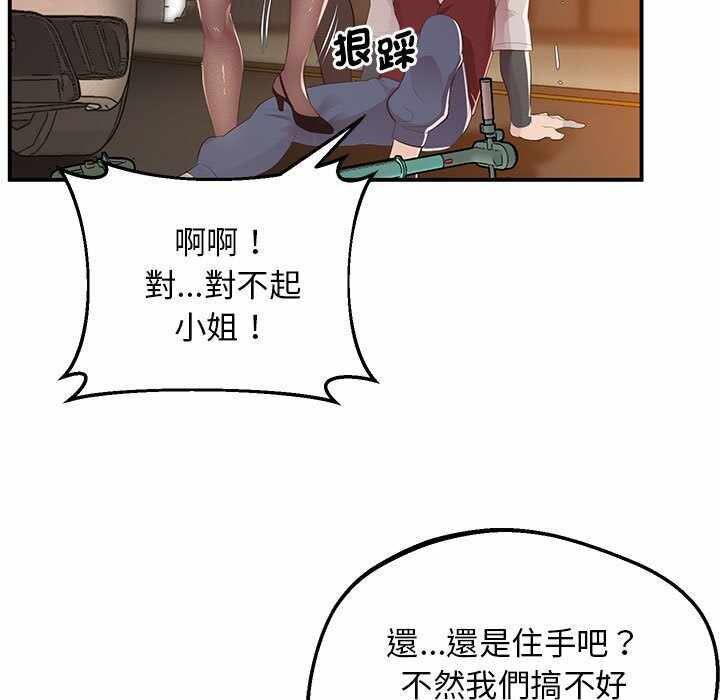 第201张