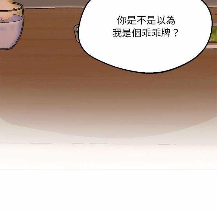 第77张