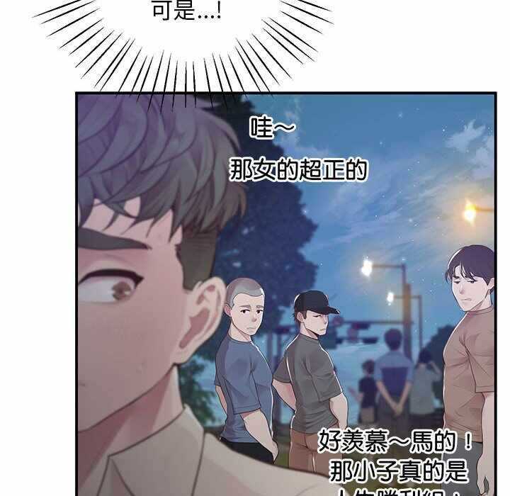 第124张