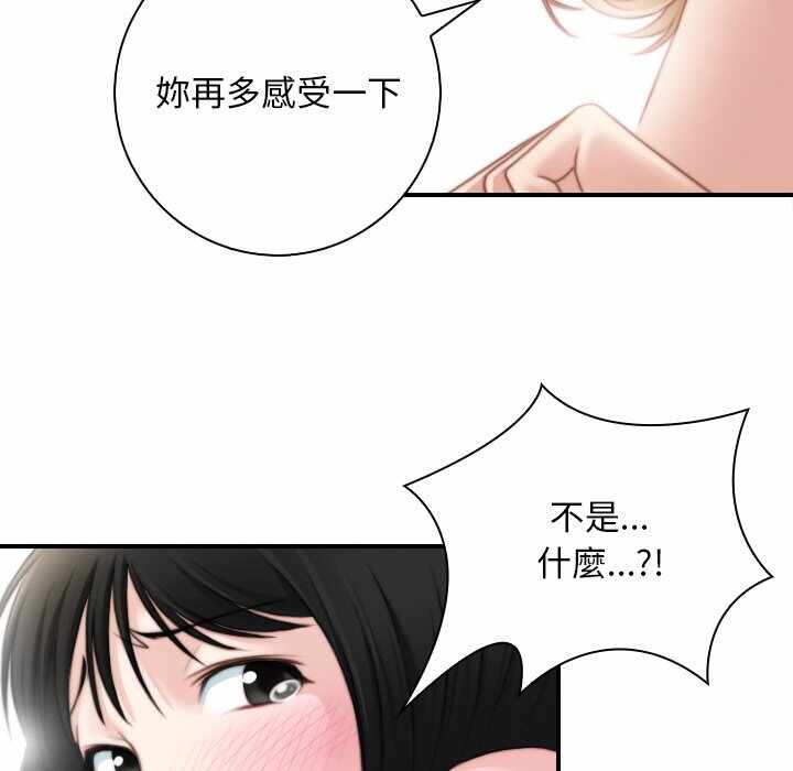 第78张