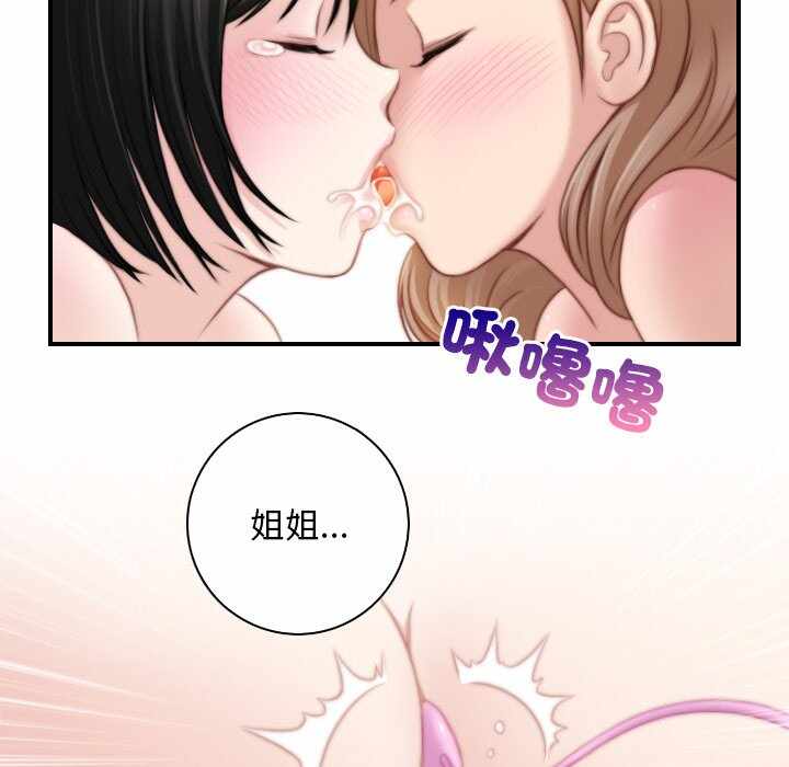 第86张