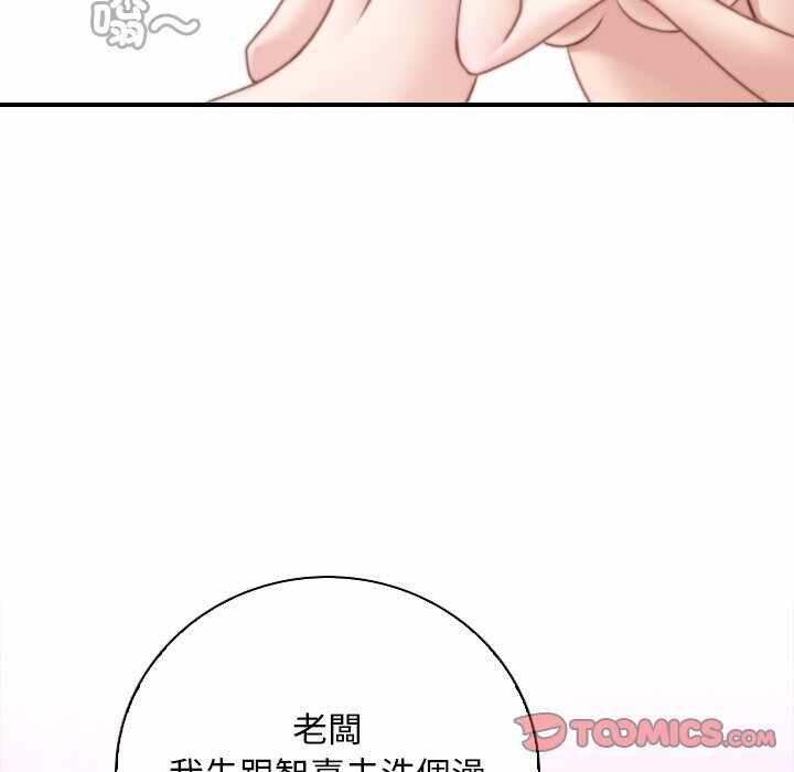 第88张