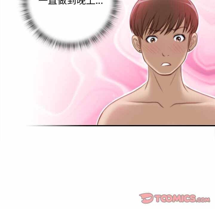 第92张