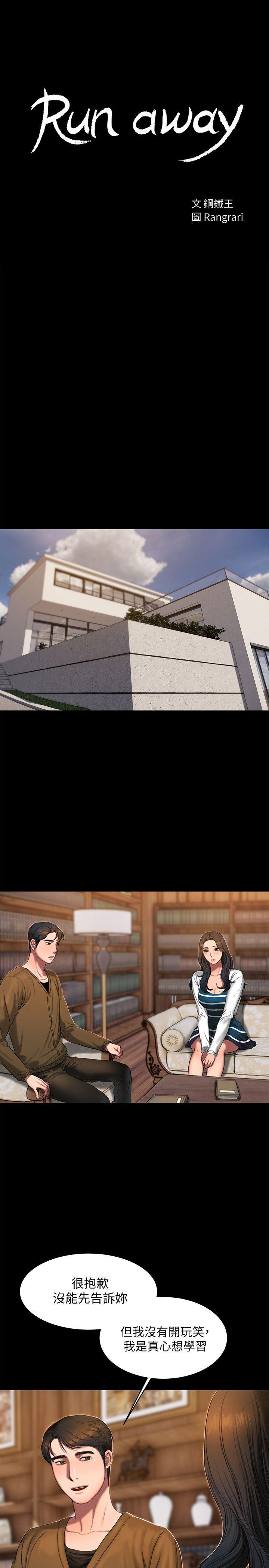 第3张