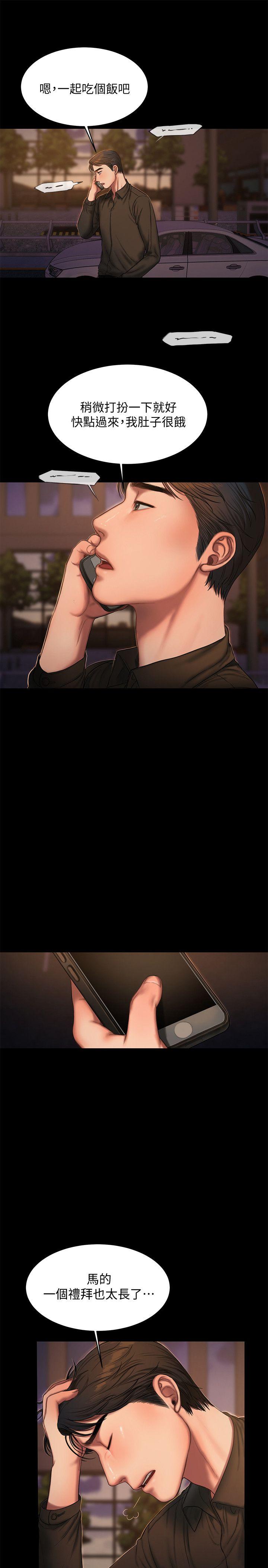 第9张