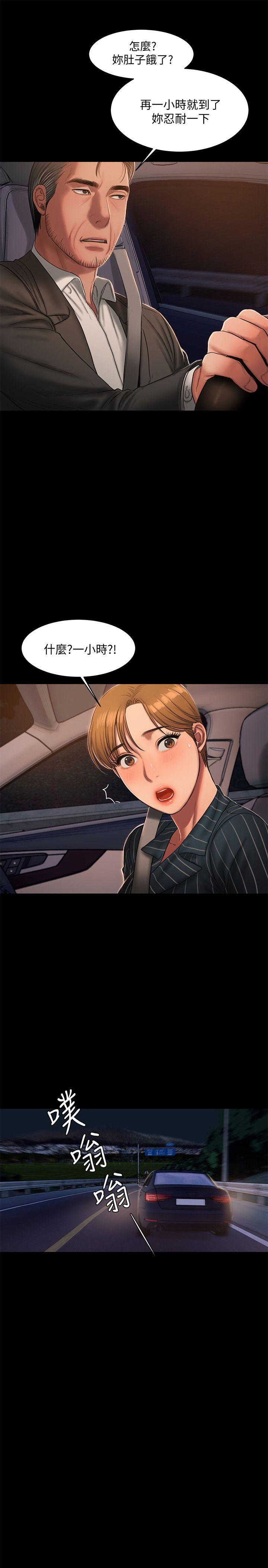 第21张