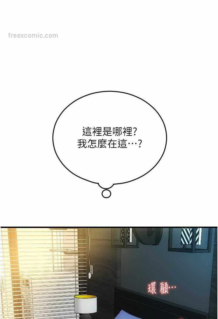 第54张