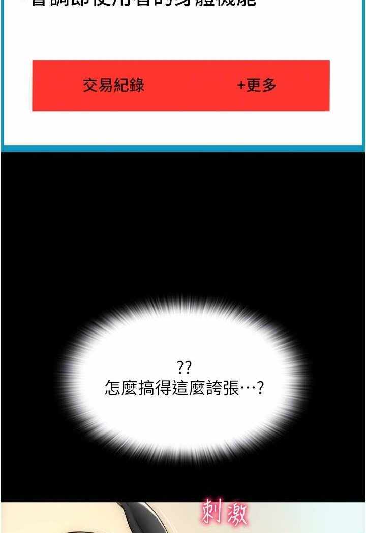 第68张