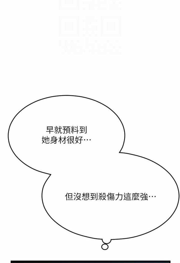 第38张