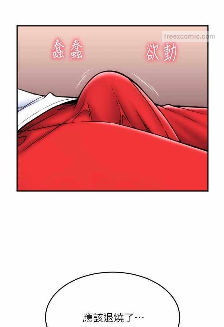 第67张