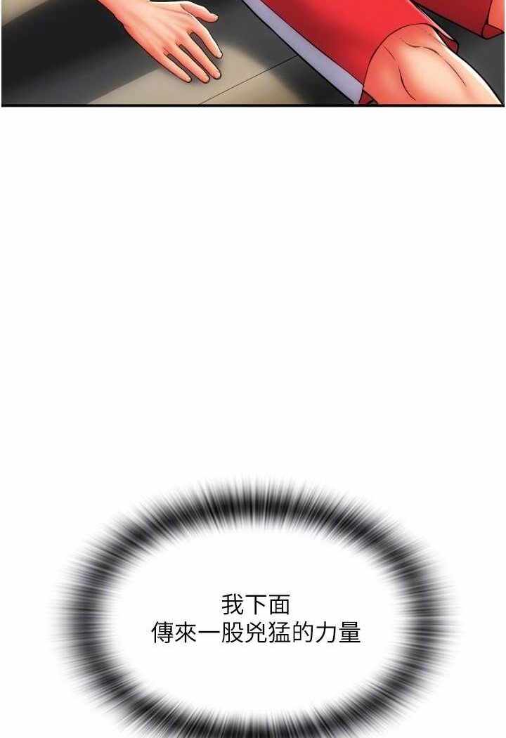 第76张