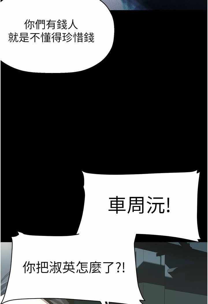 第65张