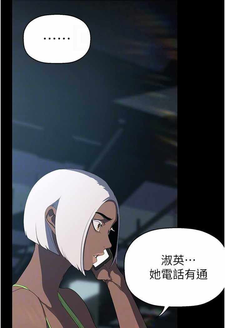 第76张