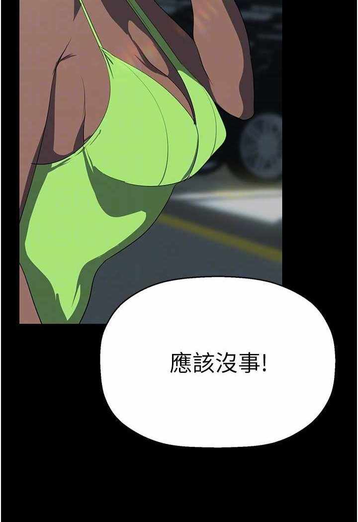 第78张