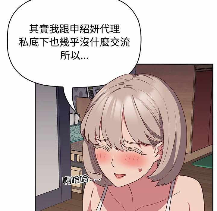 第43张