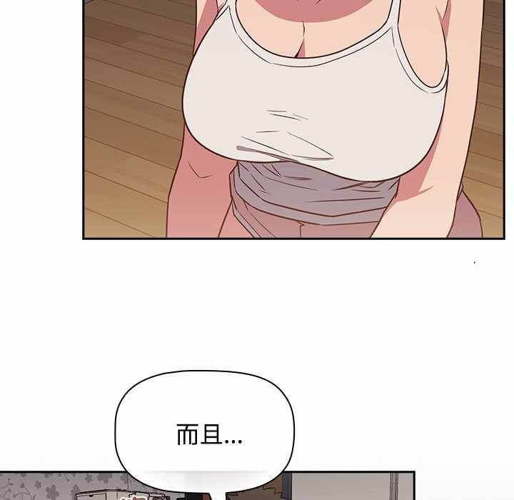 第46张