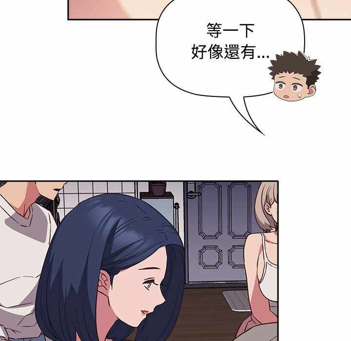 第67张