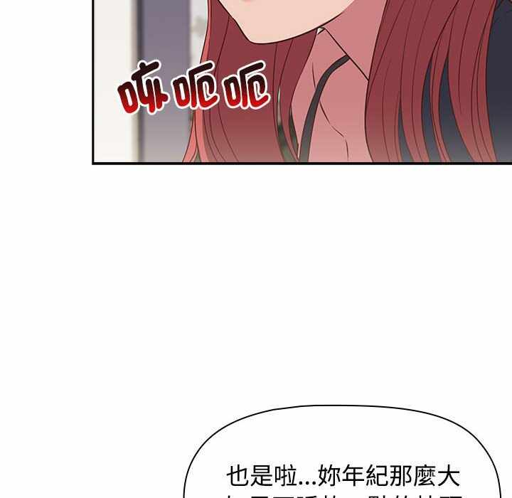 第88张