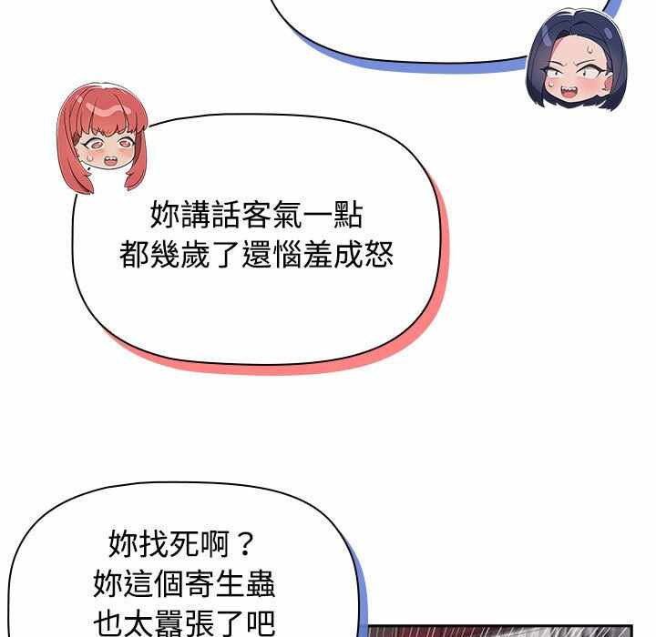 第97张