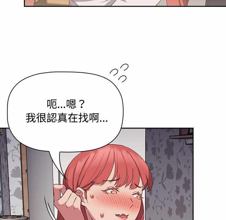 第117张