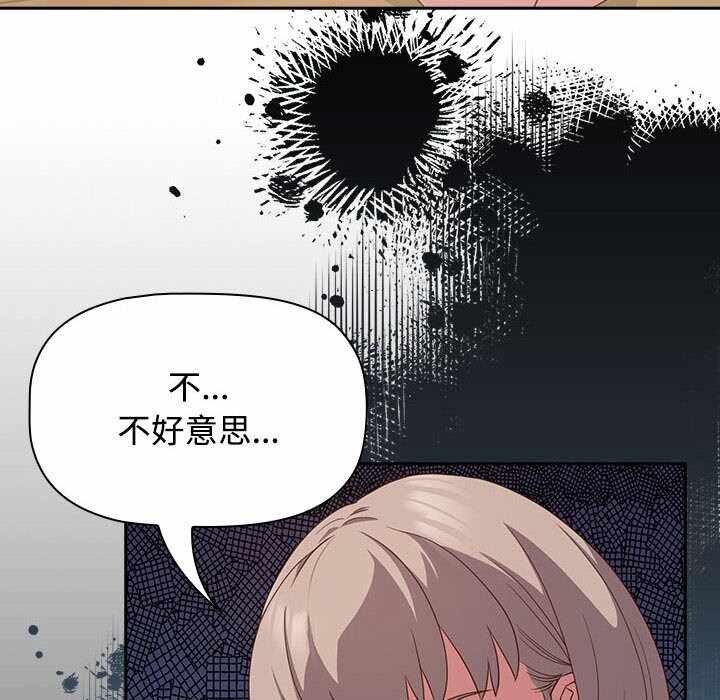 第133张