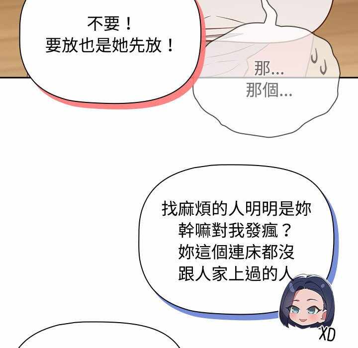 第105张