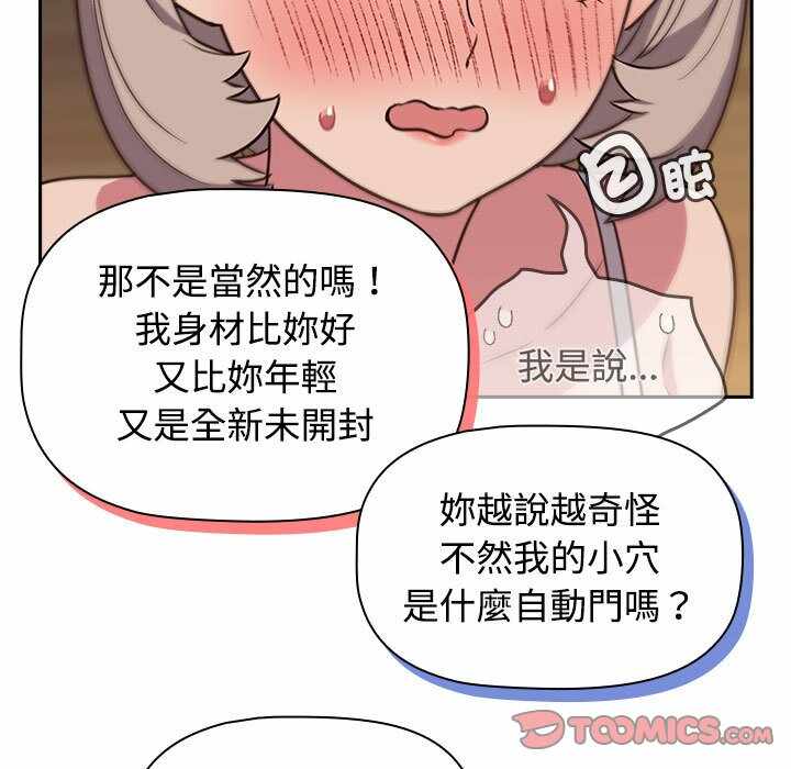 第109张