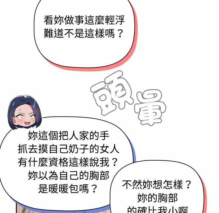 第112张