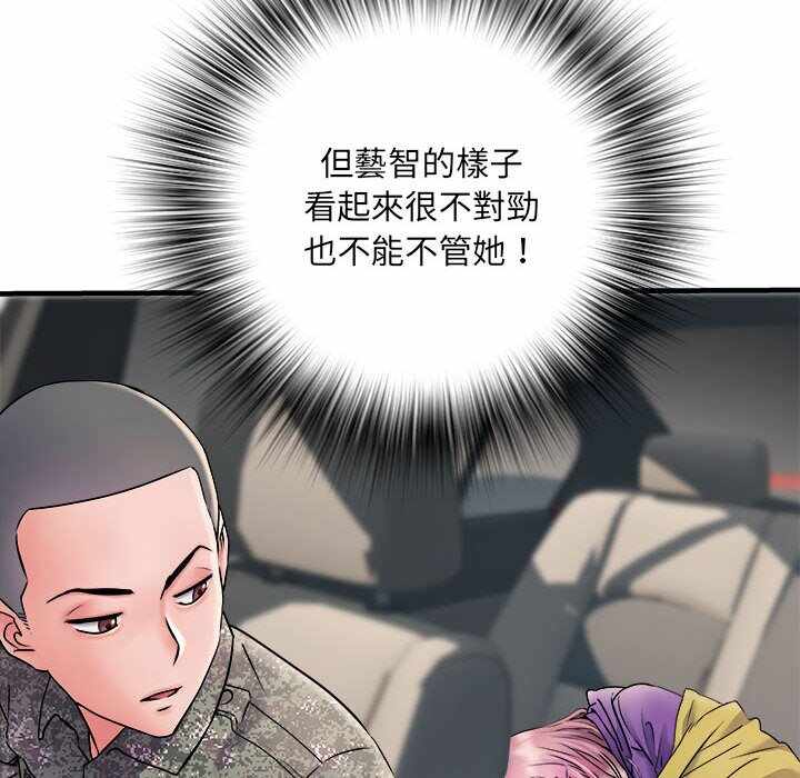 第38张