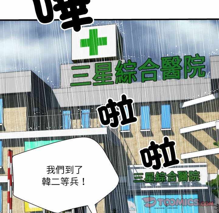 第41张