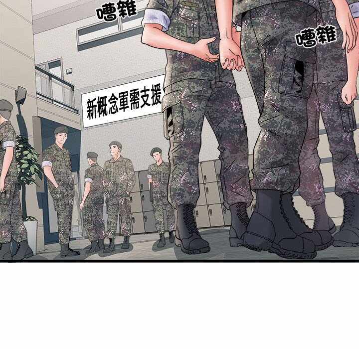 第52张