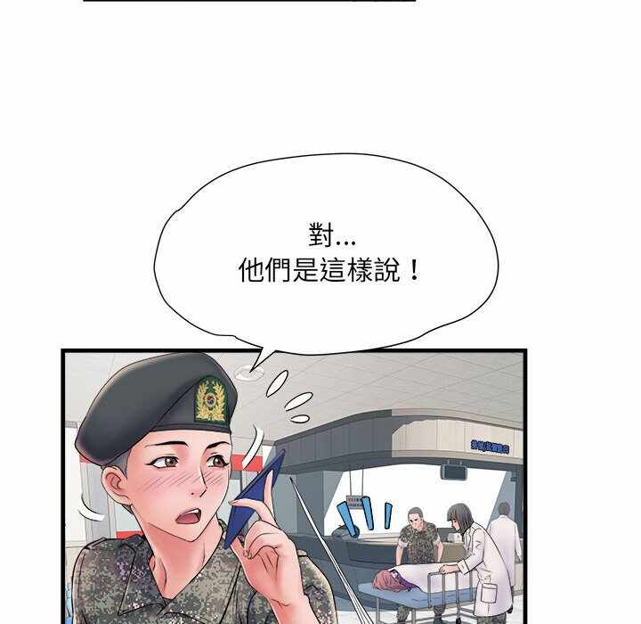 第56张