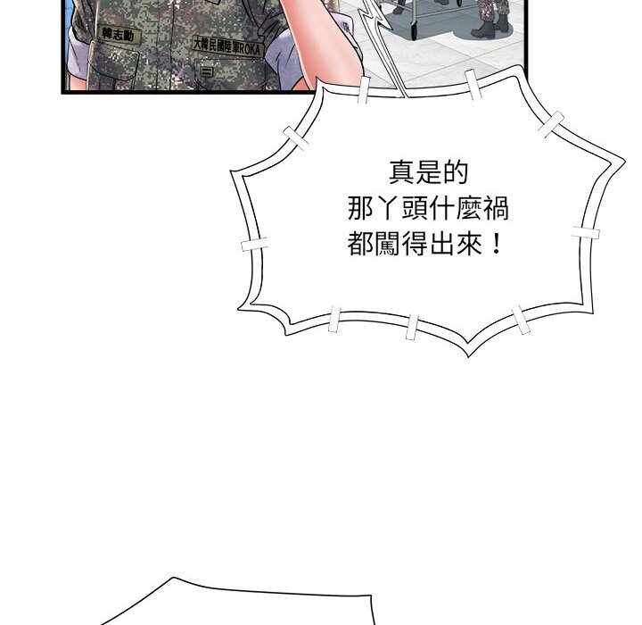 第58张