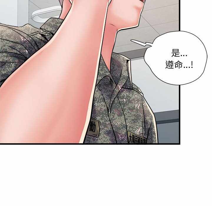 第67张