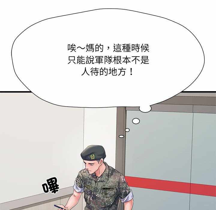 第70张