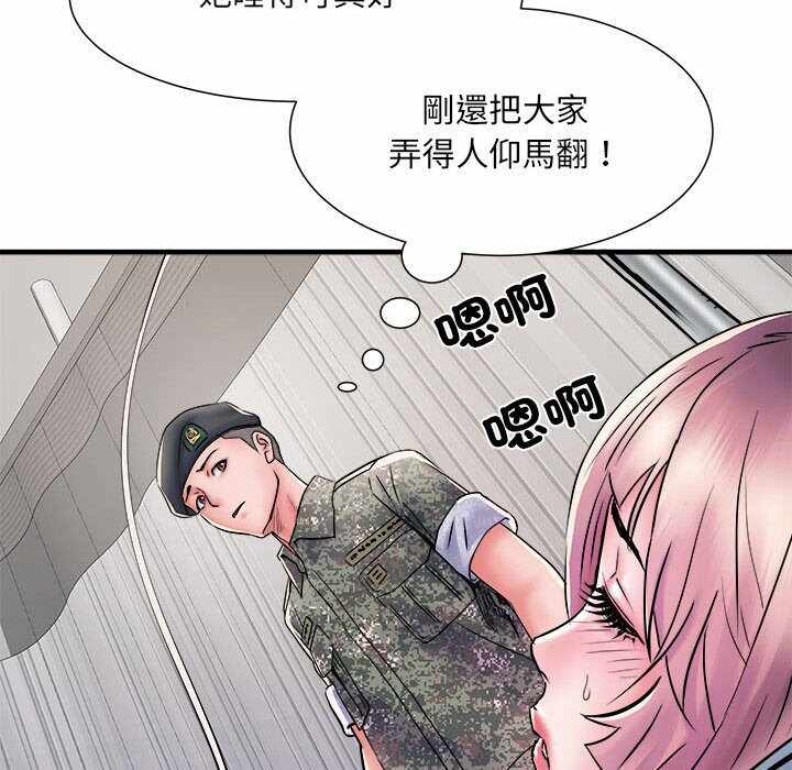 第83张