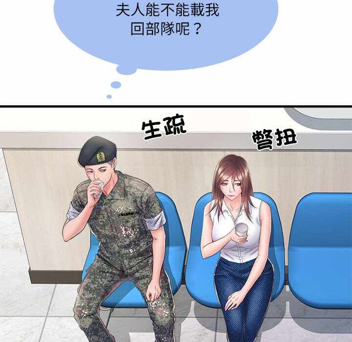 第99张