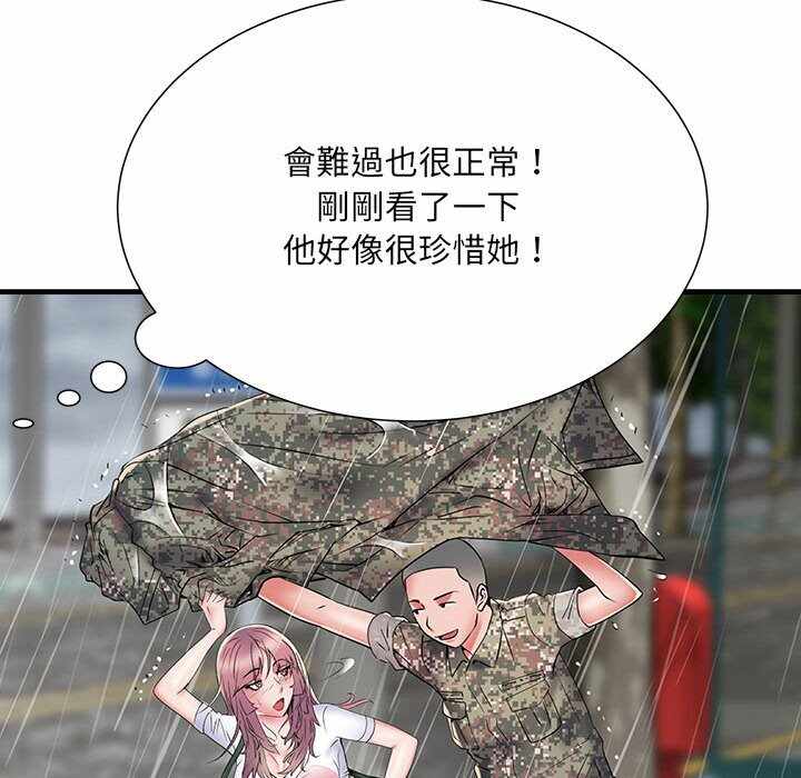 第113张