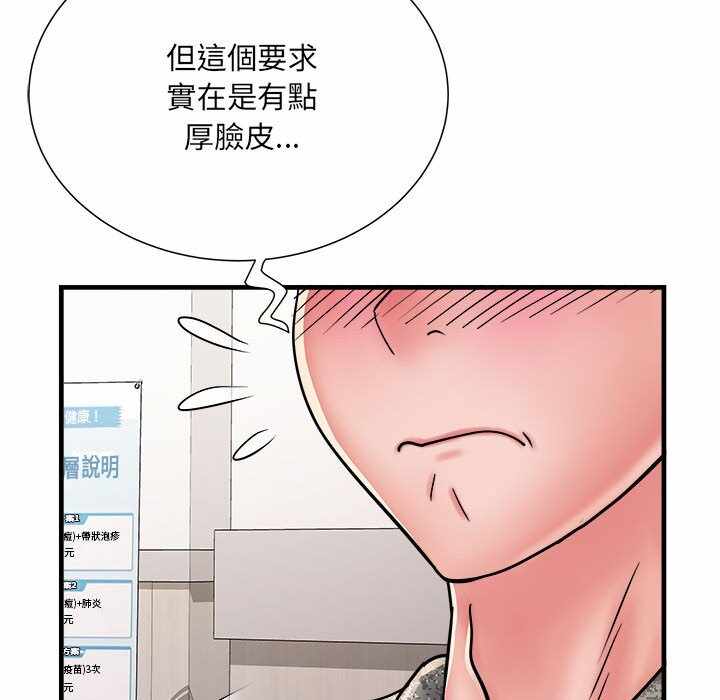 第118张