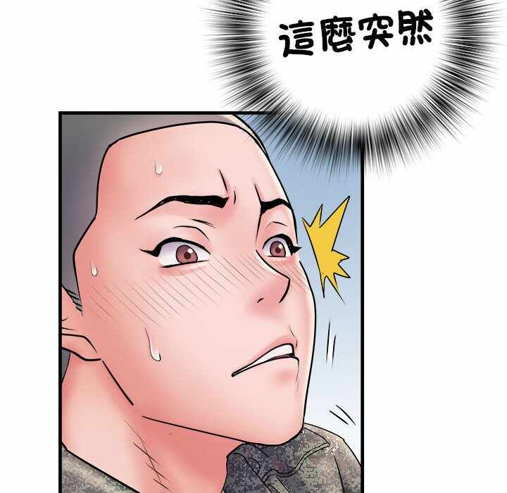 第55张
