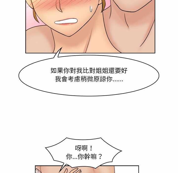 第33张