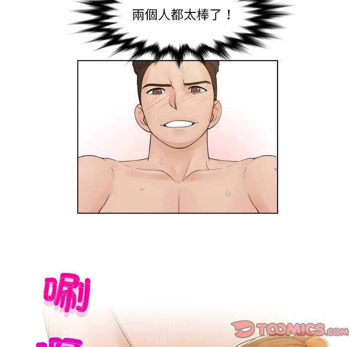 第74张